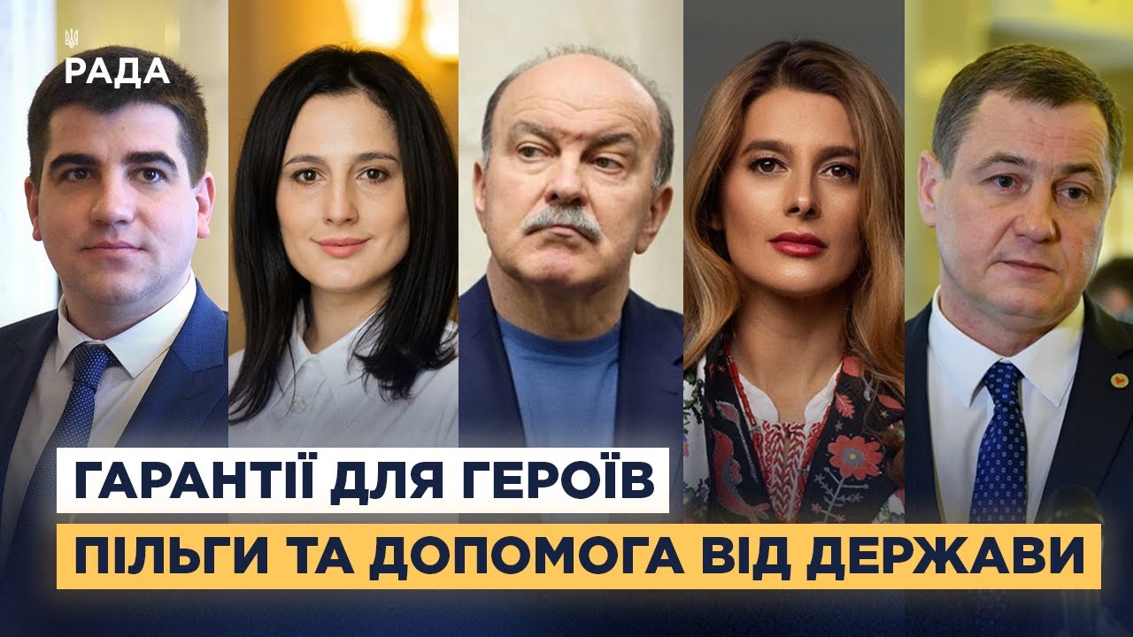 Підтримка після полону: права, пільги та допомога від держави