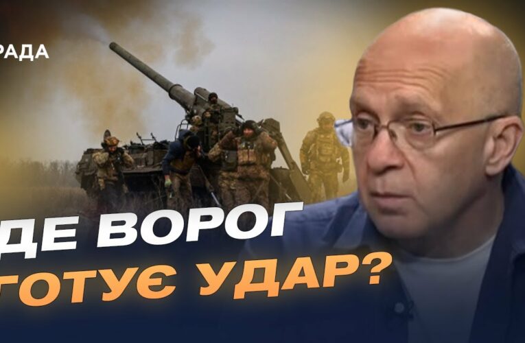 Сумщина, Донеччина та резерви рф: оцінка поточної ситуації | Сергій Грабський