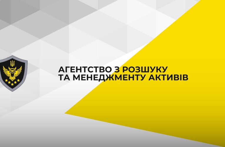 Засідання Комісії АРМА з питань проведення конкурсного відбору реалізаторів активів від 17.06.2025р.