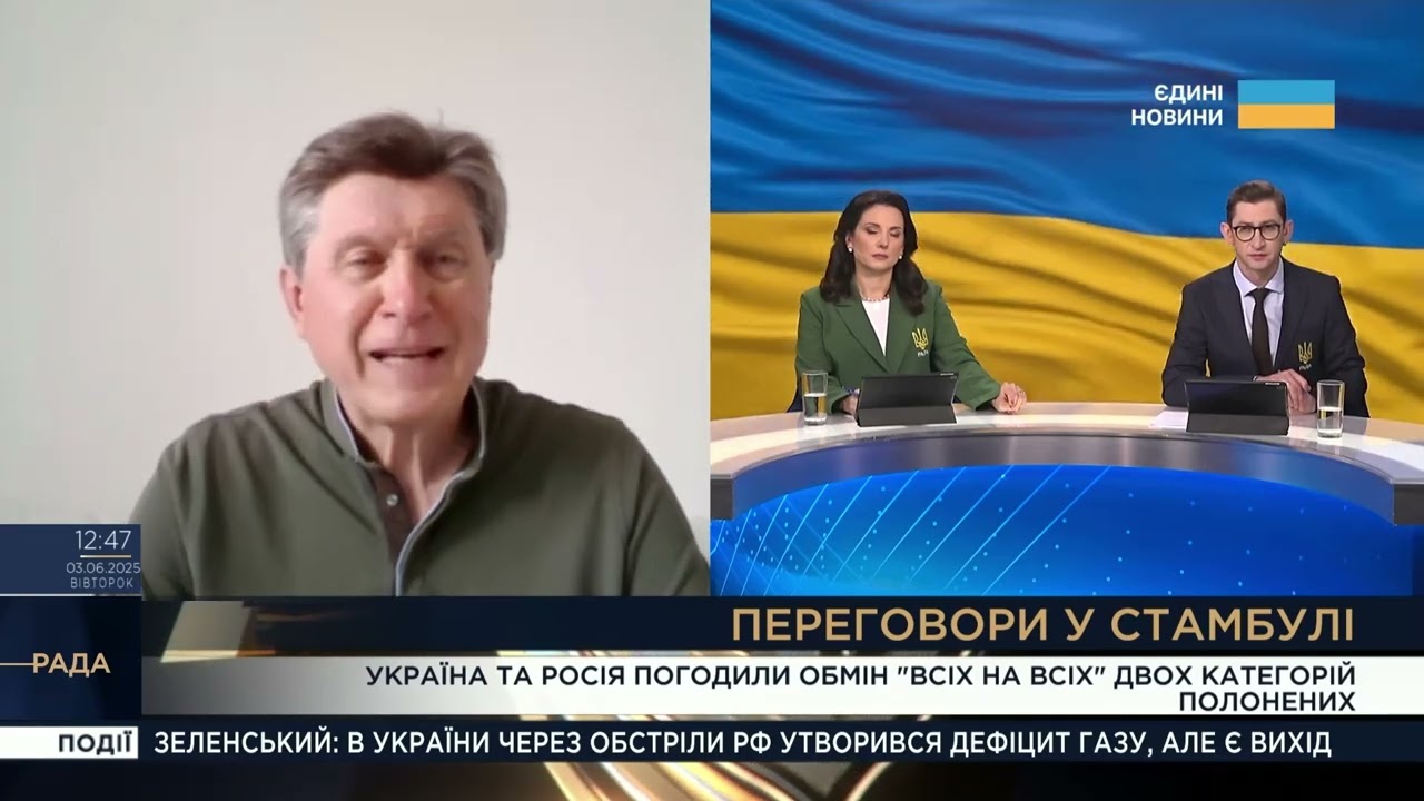 Володимир Фесенко про роль США, блеф рф і нові домовленості в Стамбулі