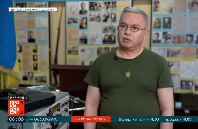 Ексклюзив! Віртуальна екскурсія до Музею історії спецзв’язку