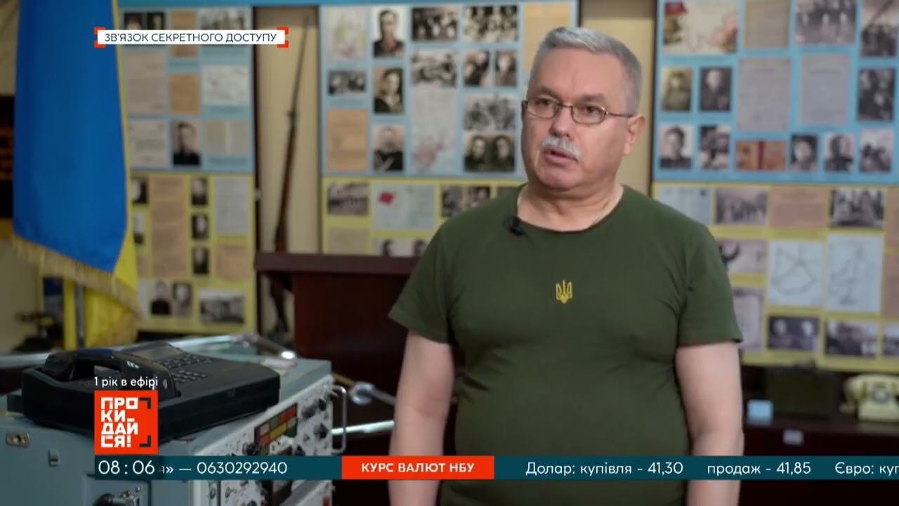 Ексклюзив! Віртуальна екскурсія до Музею історії спецзв’язку