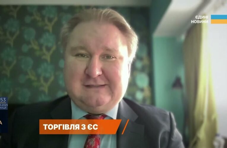 Торговий “безвіз” з ЄС завершено: як це вплине на український експорт | Тарас Качка