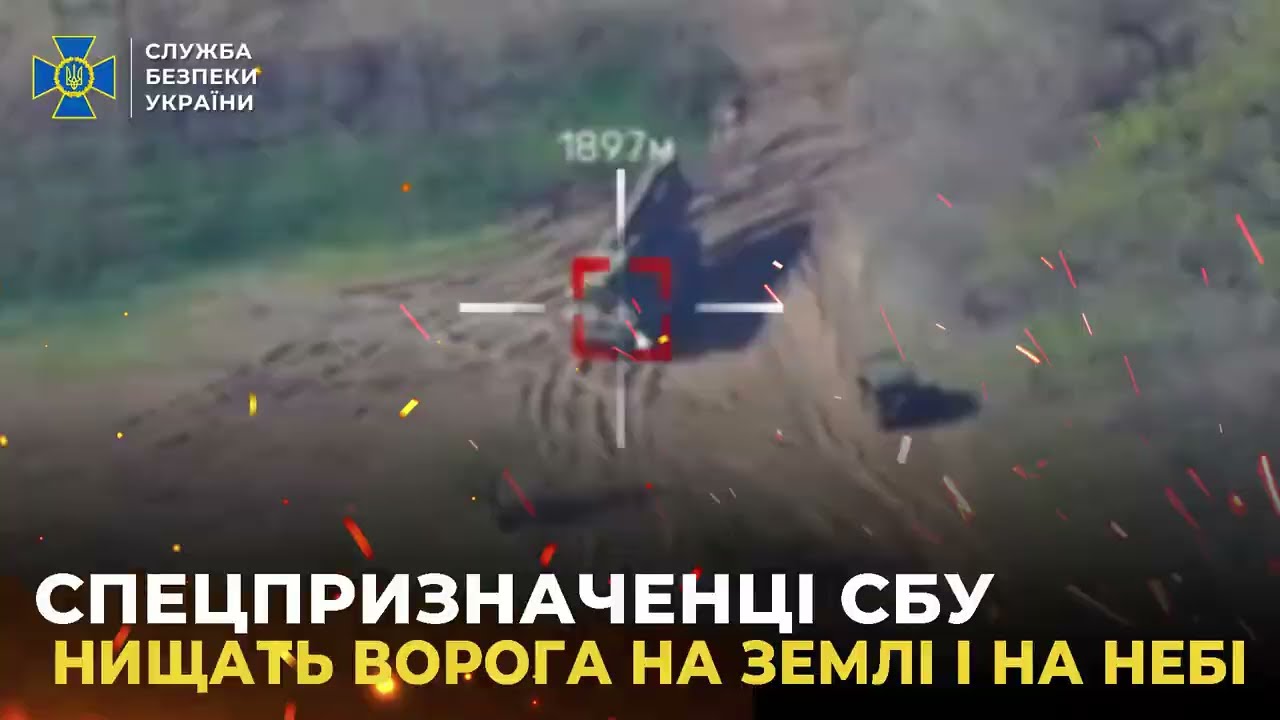 Спецпризначенці СБУ нищать ворога на землі і на небі