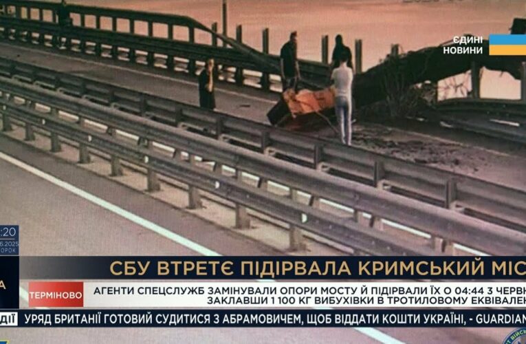 СБУ ВТРЕТЄ ПІДІРВАЛА КРИМСЬКИЙ МІСТ! | Ворог намагається форсувати Оскіл!