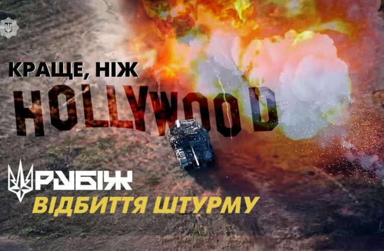 Мінуснули 1 ворожий танк і 3 одиниці бронетехніки бійці батальйону «Сила Свободи»