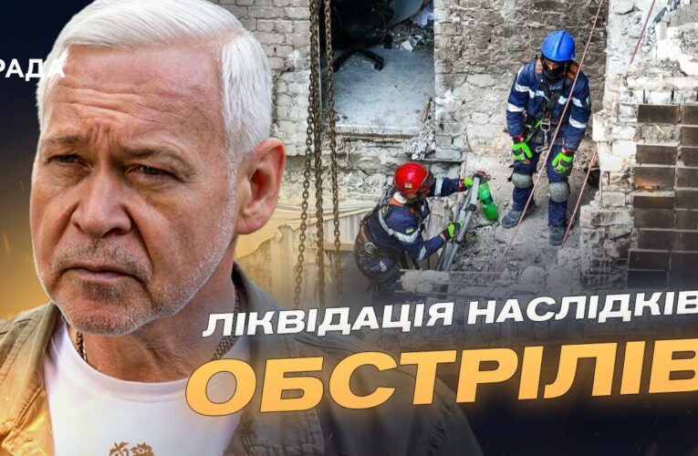Харків під обстрілами: підготовка до зими та відновлення міста | Ігор Терехов