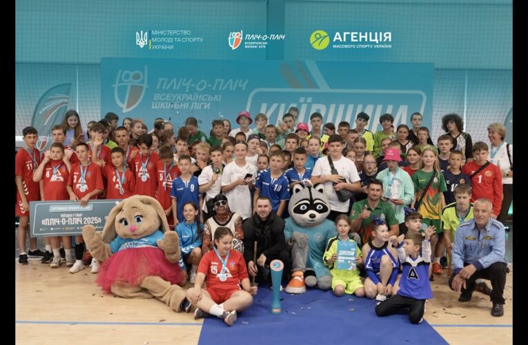 У Бучі нагородили переможців з гандболу «Пліч-о-пліч всеукраїнські шкільні ліги»