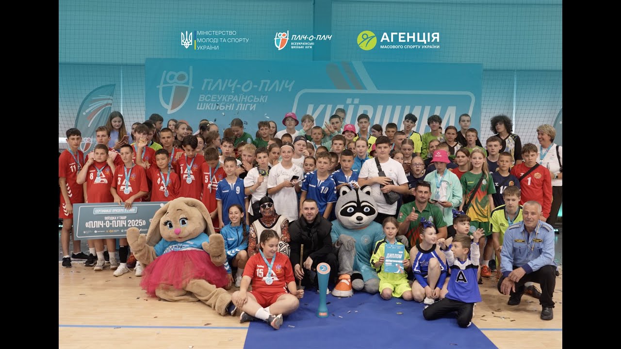 У Бучі нагородили переможців з гандболу «Пліч-о-пліч всеукраїнські шкільні ліги»