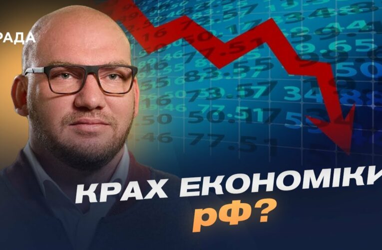 18-й пакет санкцій ПРОТИ РОСІЇ: G7 готує нищівний удар? | Олексій Леонов