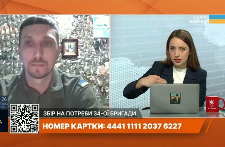 Потреби 34-ї бригади та ситуація на фронті: інтерв’ю з бійцем | Артем Рудаков