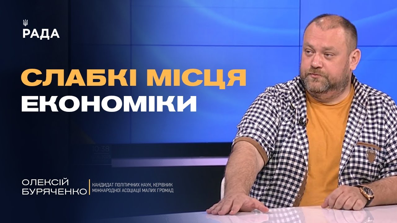 Як санкції вдаряють по військовій машині росії: ключові механізми тиску | Олексій Буряченко