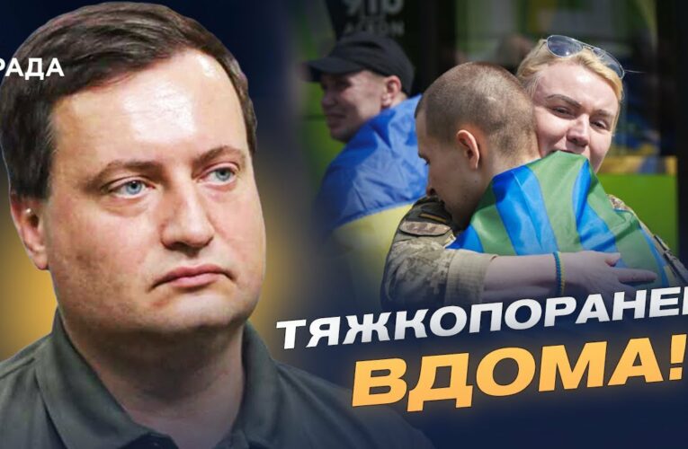 Україна визволяє тяжкопоранених з російського полону | Андрій Юсов