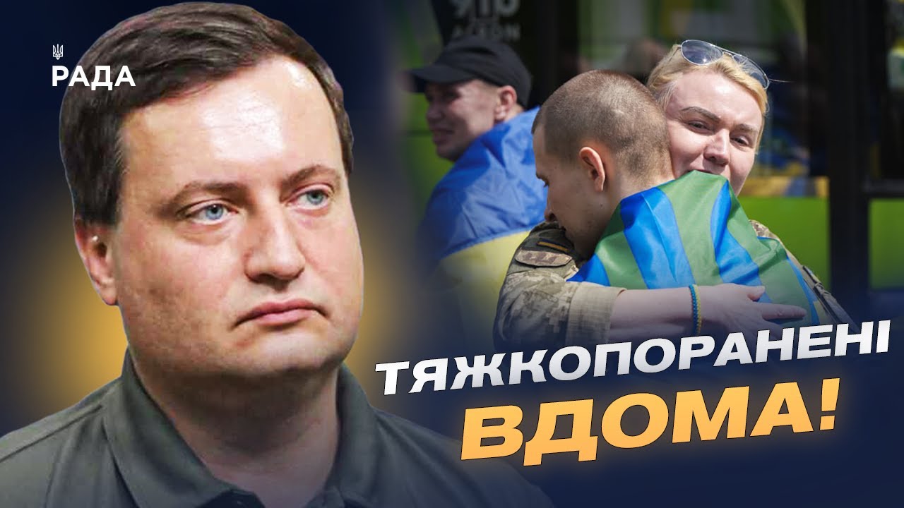 Україна визволяє тяжкопоранених з російського полону | Андрій Юсов