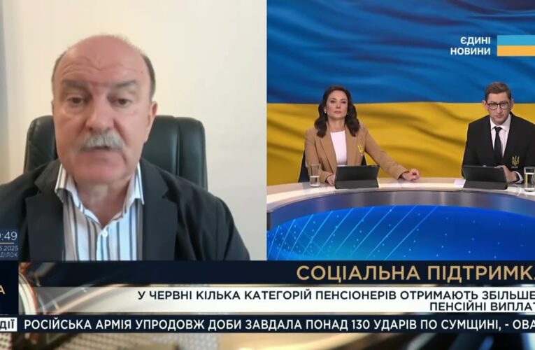 Підвищення пенсій у червні: хто отримає доплати та які суми | Михайло Цимбалюк