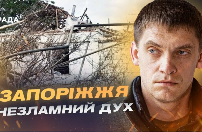 Запоріжжя під обстрілами: гуманітарна ситуація та допомога партнерів | Іван Федоров