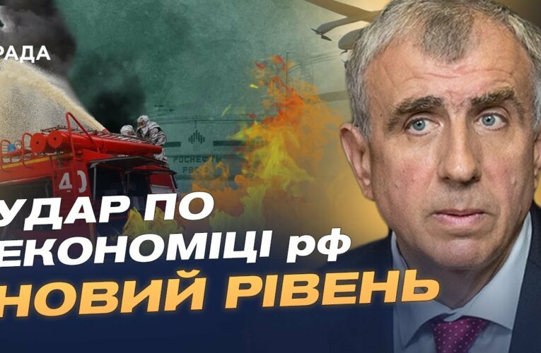 18-й пакет санкцій проти рф: нові обмеження для банків, нафти та SWIFT | Олександр Левченко