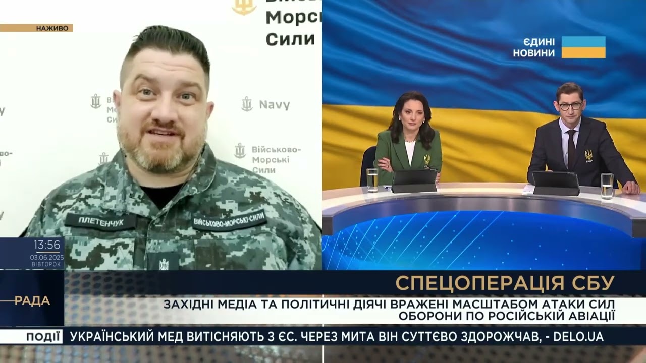 Ситуація в Чорному морі: загрози з боку рф і успіхи СБУ в Криму | Дмитро Плетенчук