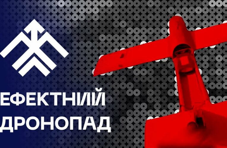 🚫 Дронопад над Харковом: «Хартія» збиває «Молнії» ворога