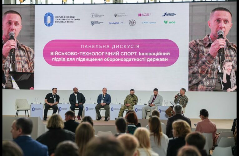 Військово-технологічний спорт – ключ до зміцнення обороноздатності держави