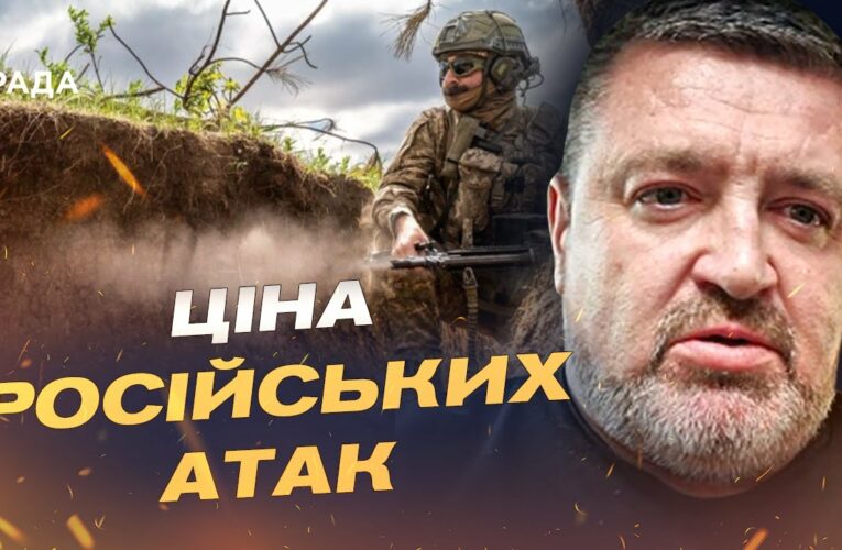 Чому рф атакує міста та що відбувається на передовій | Сергій Братчук