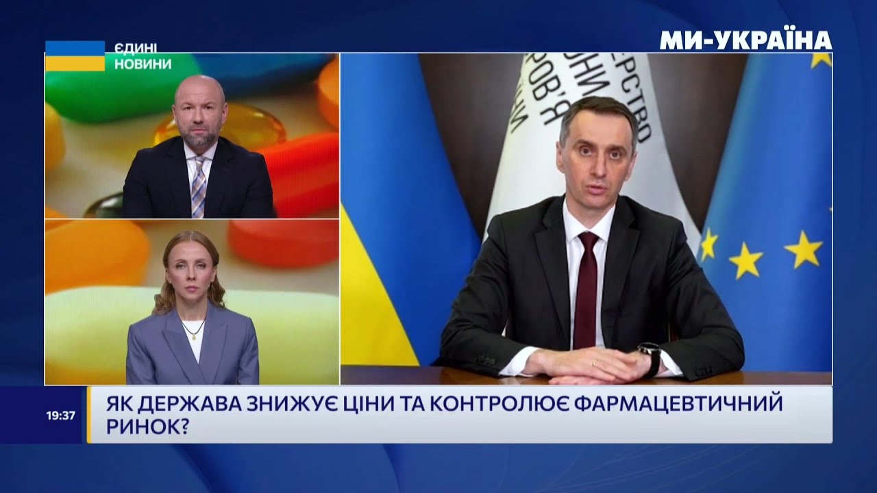 832 мільйони гривень зекономили українці завдяки новим правилам на фармринку — міністр Віктор Ляшко