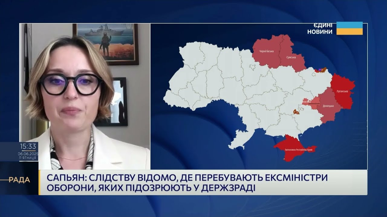 Справи проти ексміністрів оборони: Тетяна Сапьян про підозру у держзраді та деталі розслідування