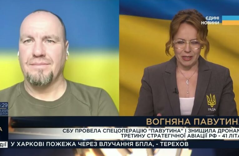 Операція “Павутина”: Як СБУ знищила третину стратегічної авіації росії | Іван Тимочко