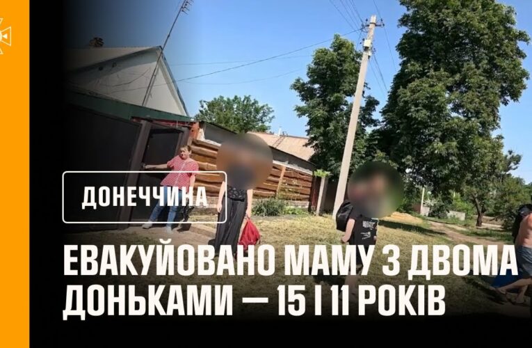 Коли вибір — життя: рятувальники Донеччини евакуюють людей із небезпечної зони