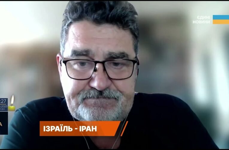 Близький Схід: аналіз безпекової ситуації та міжнародної реакції | Ігор Семиволос