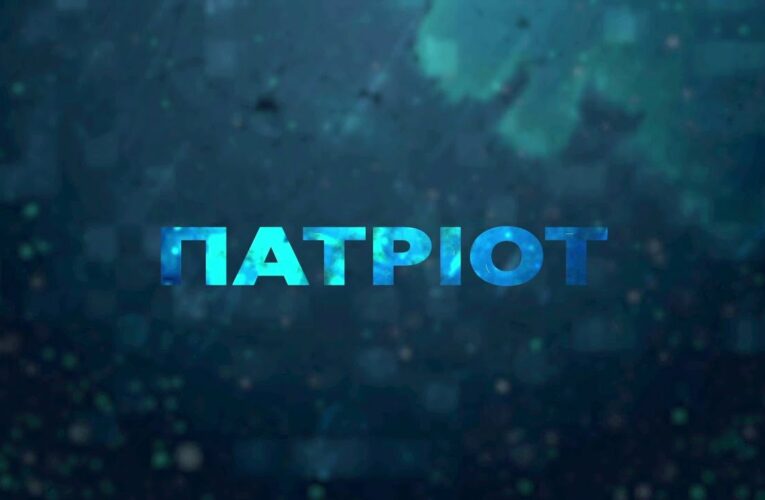 мОСКВА ЗАЧЕКАЛАСЬ? Німецькі ракети для ЗСУ та зрада з житлом для військових | Патріот