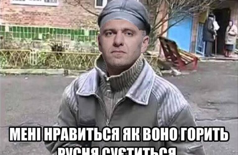 ДАЛЕКОбійники. Операція Павутина в мемах