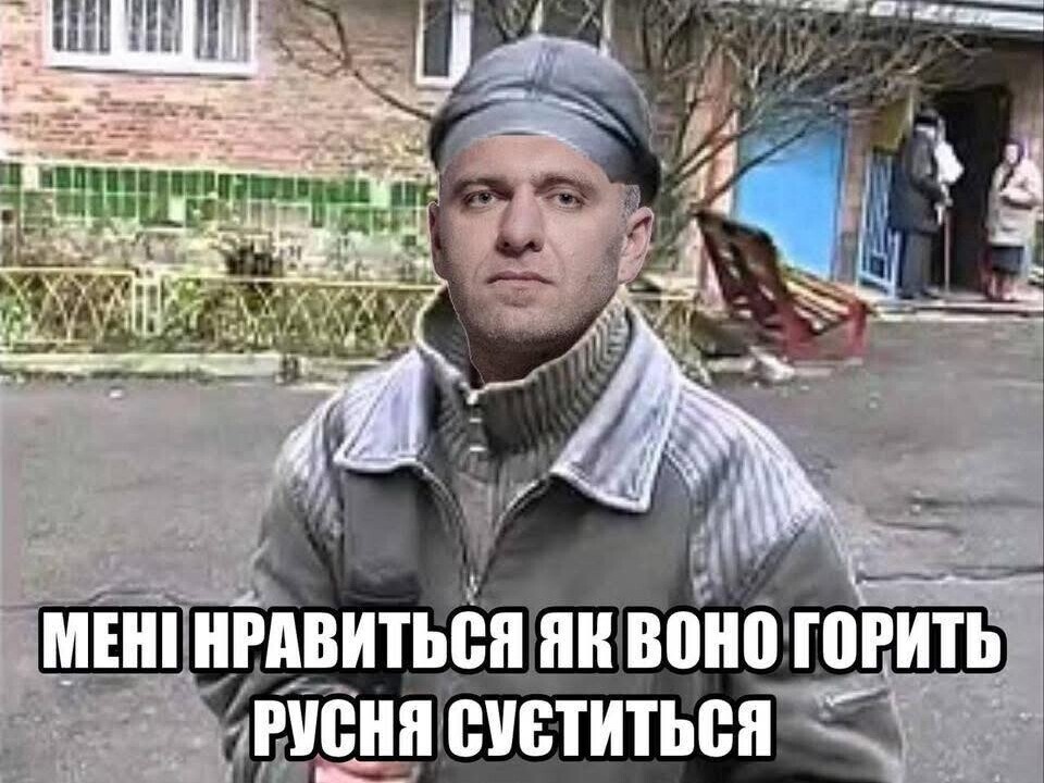 Новини України - ДАЛЕКОбійники. Операція Павутина в мемах