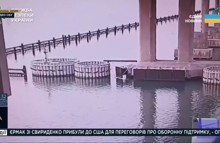 НОВИЙ “ПОДАРУНОК” ОКУПАНТАМ: СБУ показала кадри третього підриву мосту!