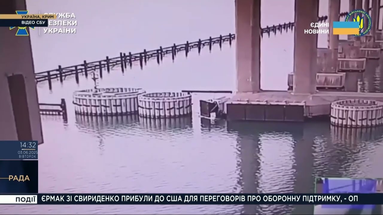 НОВИЙ "ПОДАРУНОК" ОКУПАНТАМ: СБУ показала кадри третього підриву мосту!