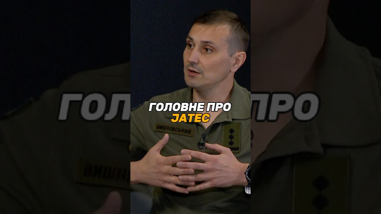 Головне про JATEC