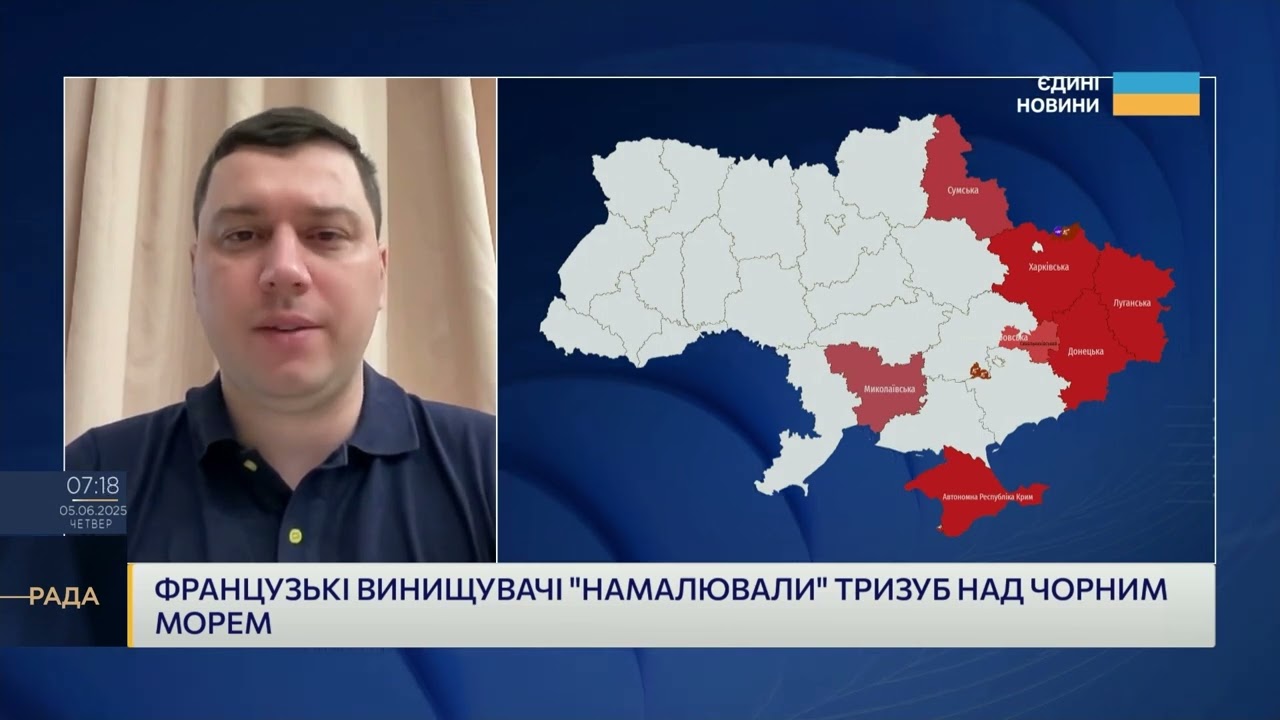 ТРИЗУБ У НЕБІ: Французькі "Mirage" підтримали Україну над Чорним морем! | Богдан Долінце