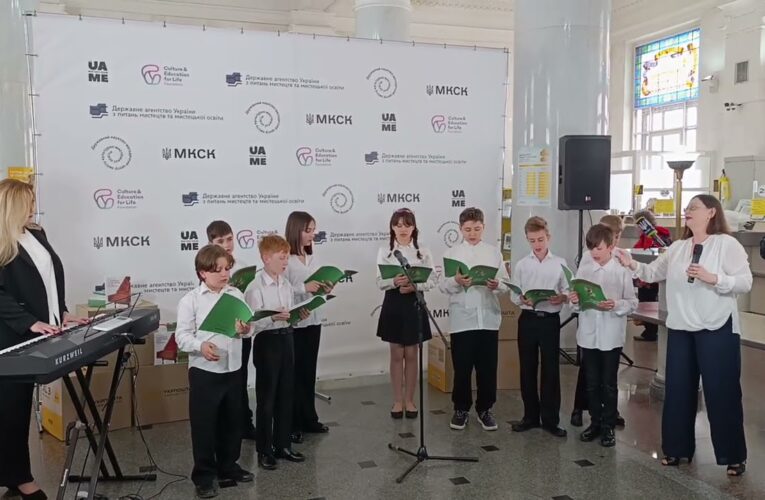 Виступ вихованців музичного ліцею на презентації нових посібників для українських музичних шкіл