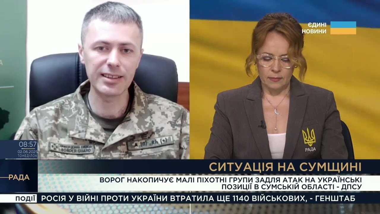 Сумщина, Харківщина, Чернігівщина: актуальна ситуація на кордоні | Андрій Демченко