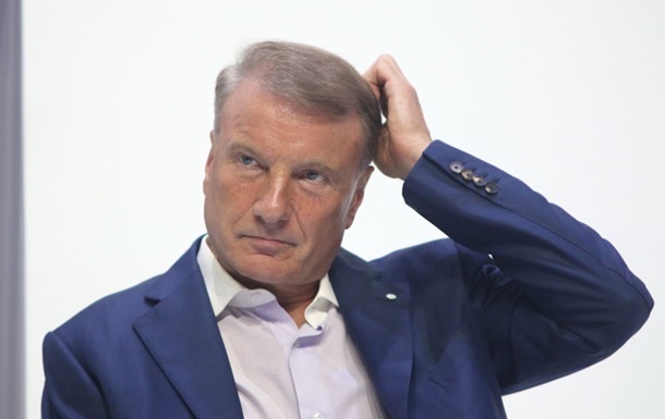 Голова Сбєрбанку попередив про складні часи в російській економіці