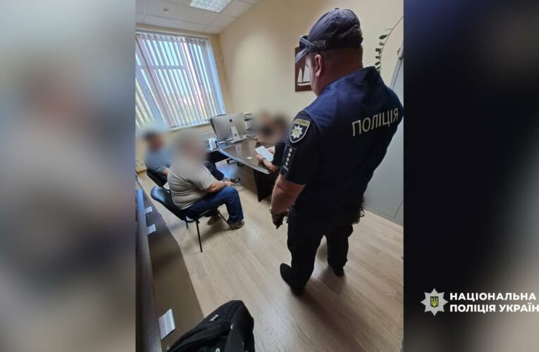 Поліцейські ліквідували злочинну групу, яка незаконно заволоділа 20 млн доларів іноземних інвестицій