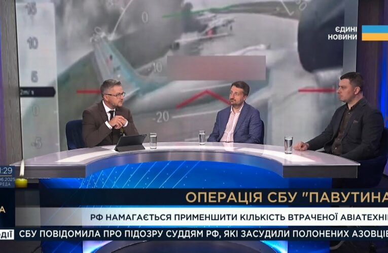 Удар по АЕРОДРОМАХ рф: росія приховує катастрофічні втрати після операції СБУ “Павутина”!