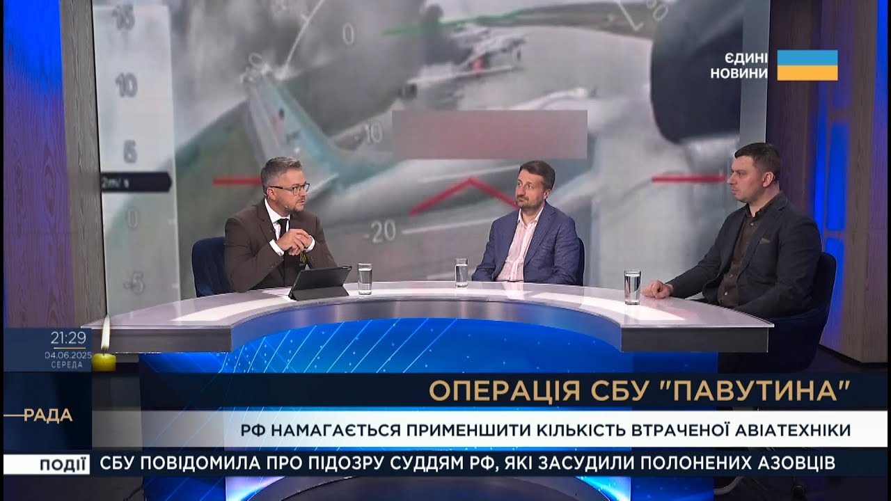 Удар по АЕРОДРОМАХ рф: росія приховує катастрофічні втрати після операції СБУ "Павутина"!
