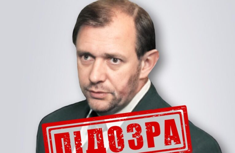 Інженеру-зраднику, який працює на ракетну програму РФ, оголосили підозру