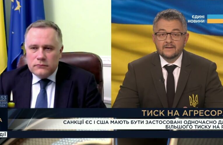 НОВІ САНКЦІЇ проти рф вже готові? Ігор Жовква про переговори у Вашингтоні та ультиматуми кремля