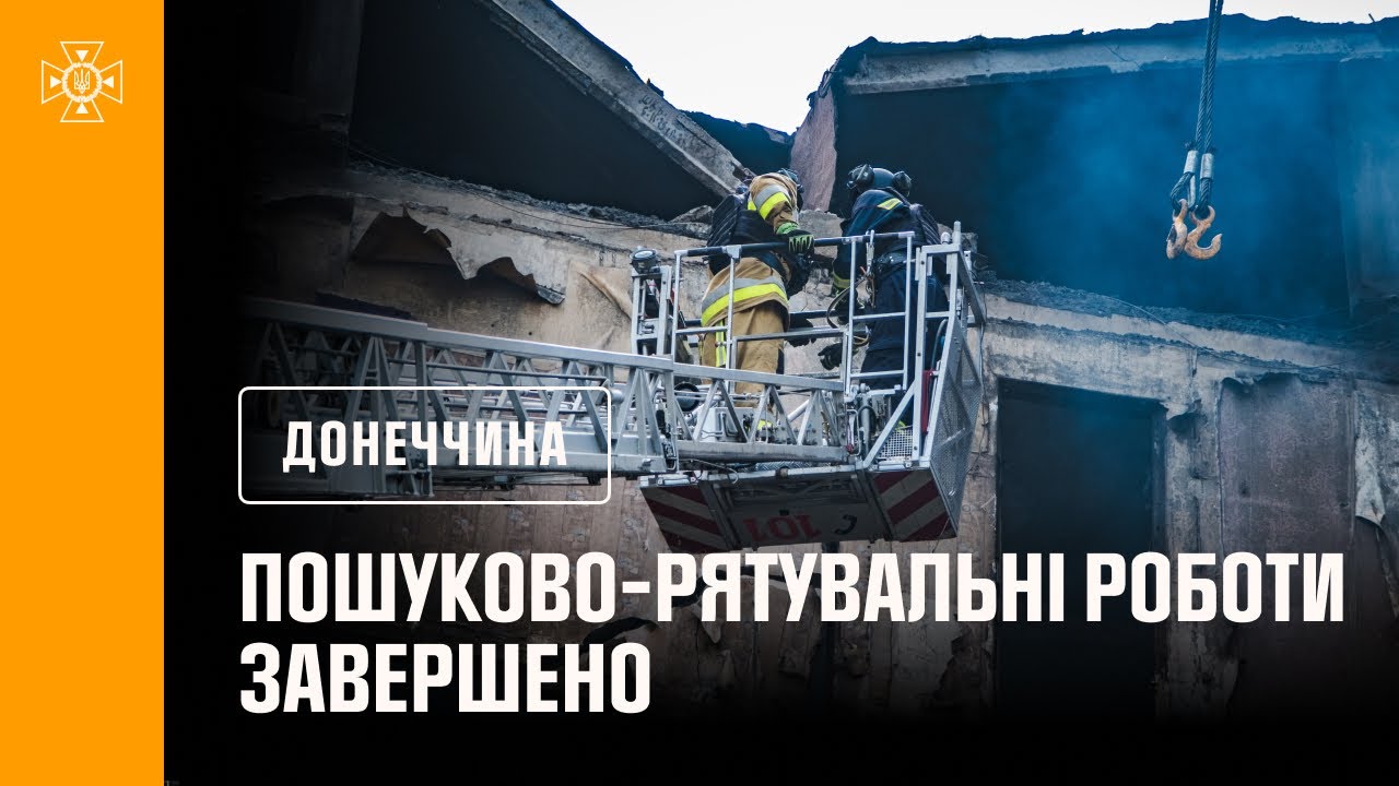 У Білозерському завершено пошуково-рятувальні роботи на місці зруйнованого будинку