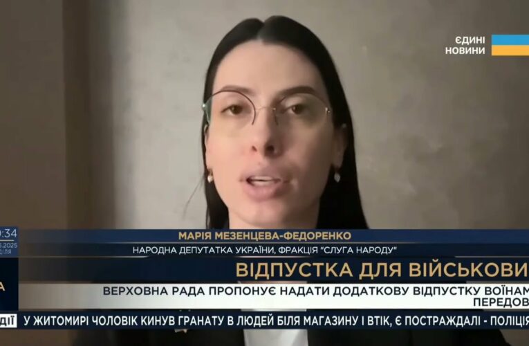 Парламентський тиждень 31.05.2025