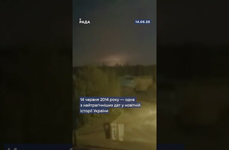 14 червня 2014 року російські окупанти збили Іл-76 з українськими військовими під Луганськом!