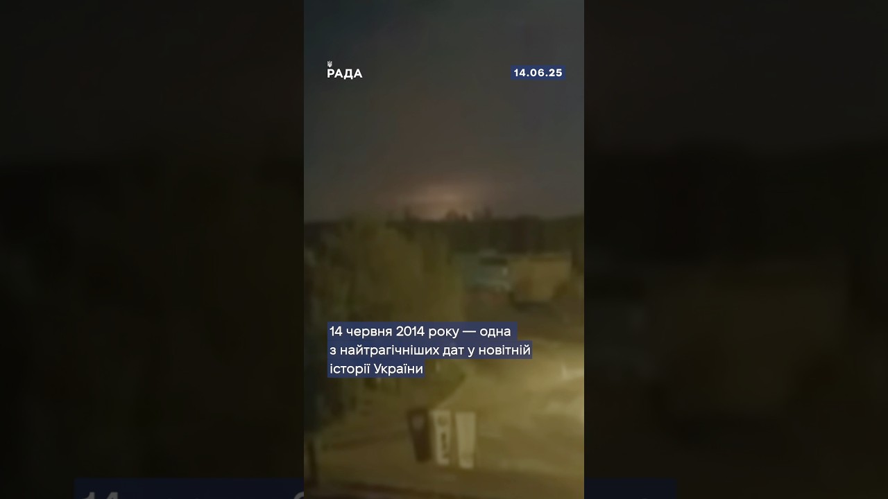 14 червня 2014 року російські окупанти збили Іл-76 з українськими військовими під Луганськом!