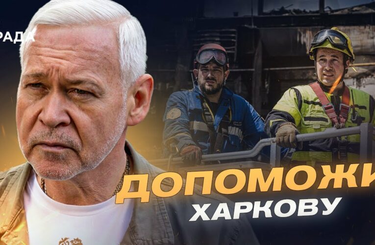 ІГОР ТЕРЕХОВ: Харків пережив чергову ніч атак – наслідки та плани відновлення